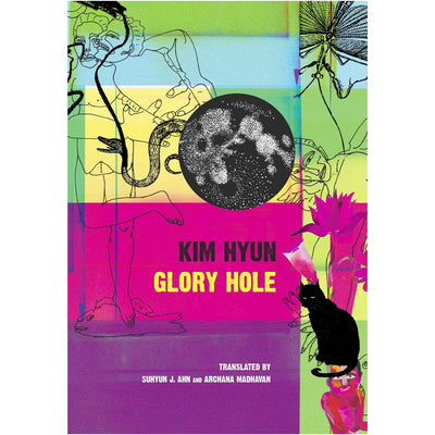 Glory Hole Book