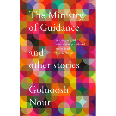 The Ministry of Guidance - And Other Stories BookThe Ministry of Guidance - And Other Stories Book