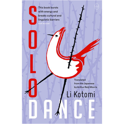 Solo Dance Book